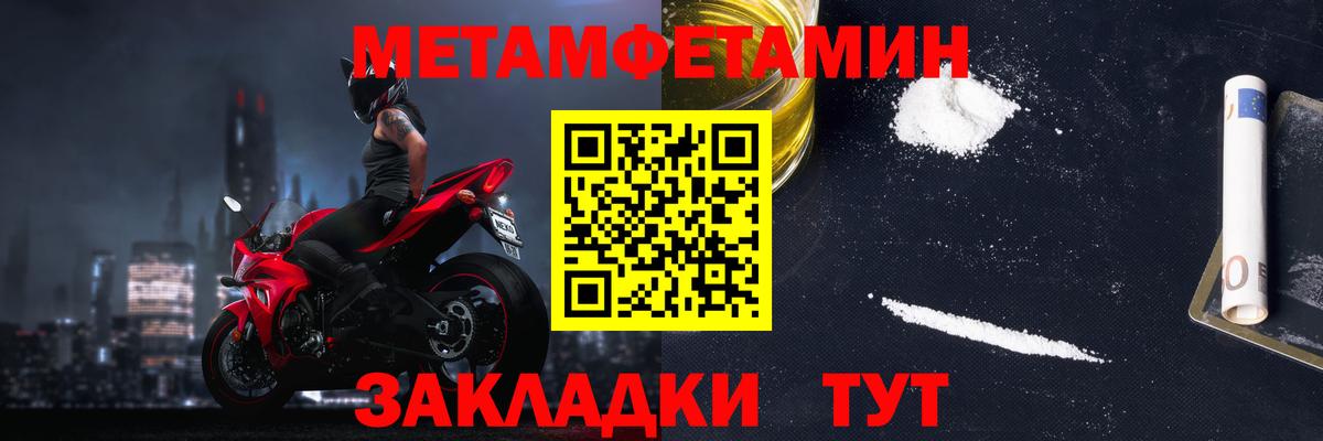 Amphetamine 97%  Amphetamine  Биробиджан  Вход с VPN 