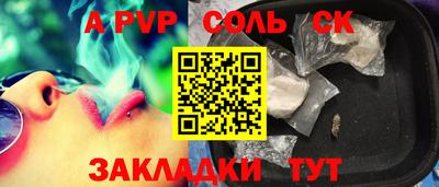 герыч Краснодар