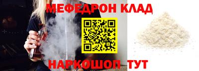 ALPHA-PVP Краснознаменск