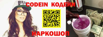 ALPHA-PVP Краснознаменск