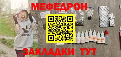 ALPHA-PVP Краснознаменск