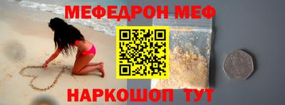 прущие грибы Краснокаменск
