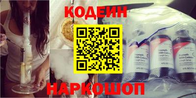 прущие грибы Краснокаменск