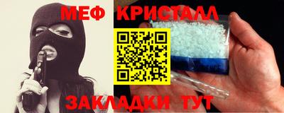 меф VHQ Конаково