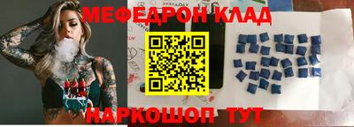 герыч Краснодар
