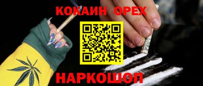 герыч Краснодар