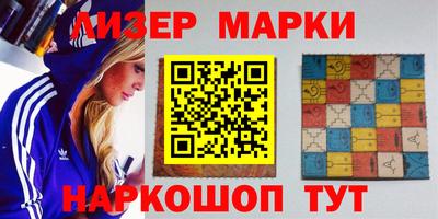 прущие грибы Краснокаменск