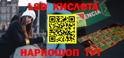 ALPHA-PVP Краснознаменск