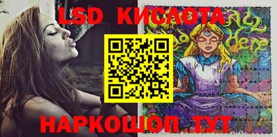 ALPHA-PVP Краснознаменск