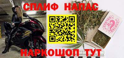 прущие грибы Краснокаменск