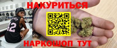 прущие грибы Краснокаменск
