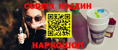 ALPHA-PVP Краснознаменск