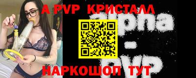 прущие грибы Краснокаменск