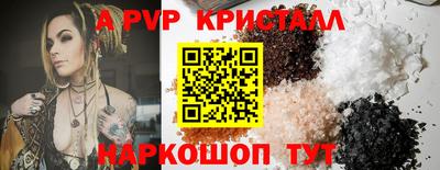 прущие грибы Краснокаменск