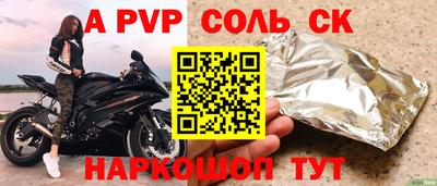герыч Краснодар