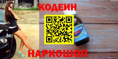 прущие грибы Краснокаменск