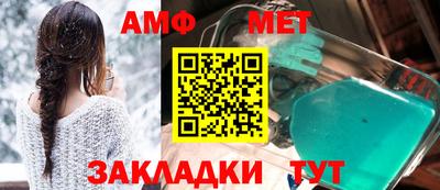 прущие грибы Краснокаменск