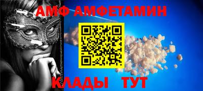 прущие грибы Краснокаменск