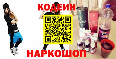 прущие грибы Краснокаменск