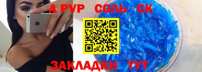 герыч Краснодар