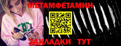 прущие грибы Краснокаменск