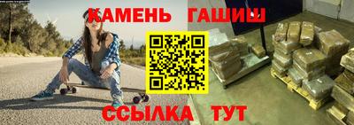 прущие грибы Краснокаменск