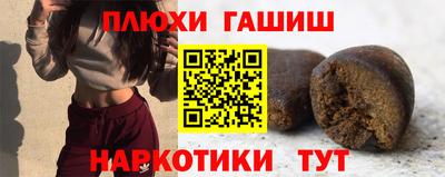 герыч Краснодар