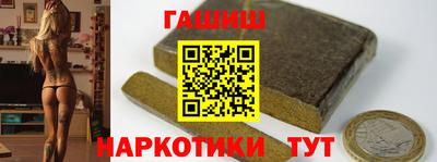 прущие грибы Краснокаменск