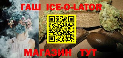 герыч Краснодар