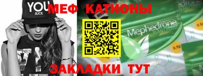 прущие грибы Краснокаменск