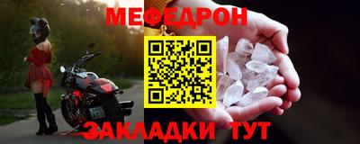 прущие грибы Краснокаменск
