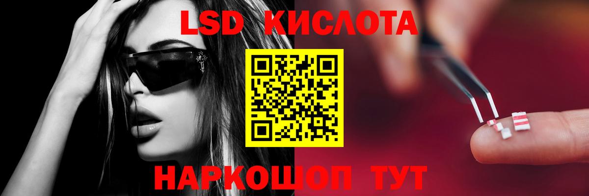 Биробиджан  Лсд 25 экстази кислота  LSD-25 экстази кислота  Лсд 25 экстази  Вход с VPN 