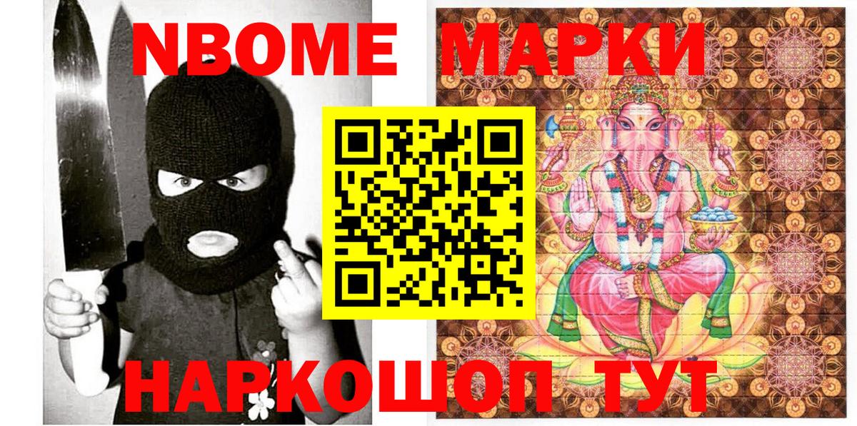 Метадон  Cocaine  Вход с VPN  Экстази  Биробиджан  Мефедрон кристаллы 