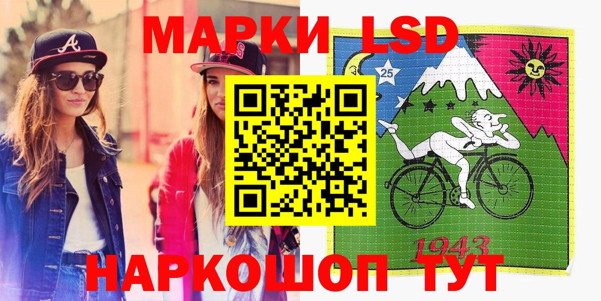 Марки N-bome 1,8мг Биробиджан